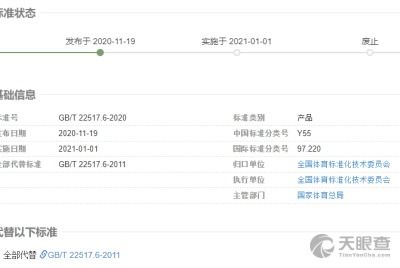 青海省建筑工程質(zhì)量檢測站 專業(yè)護(hù)航建筑安全，科學(xué)評估筑牢發(fā)展基石